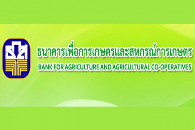 ธ.ก.ส.รับสมัครบุคคลภายนอกเป็นพนักงานธนาคาร เพื่อปฏิบัติงานด้านกลยุทธ์การตลาด ประจำฝ่ายกลยุทธ์การตลาดผลิตภัณฑ์ ธ.ก.ส.สำนักงานใหญ่ สมัครออนไลน์ 3-30มิ.ย.2558