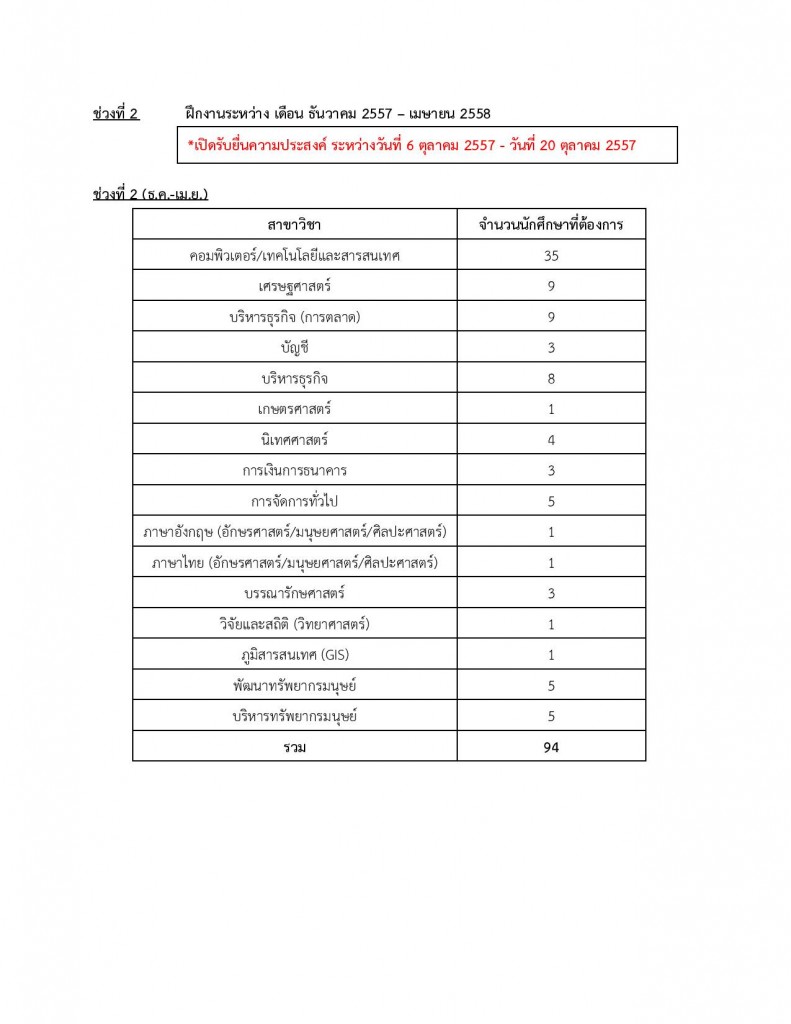 1-page-002