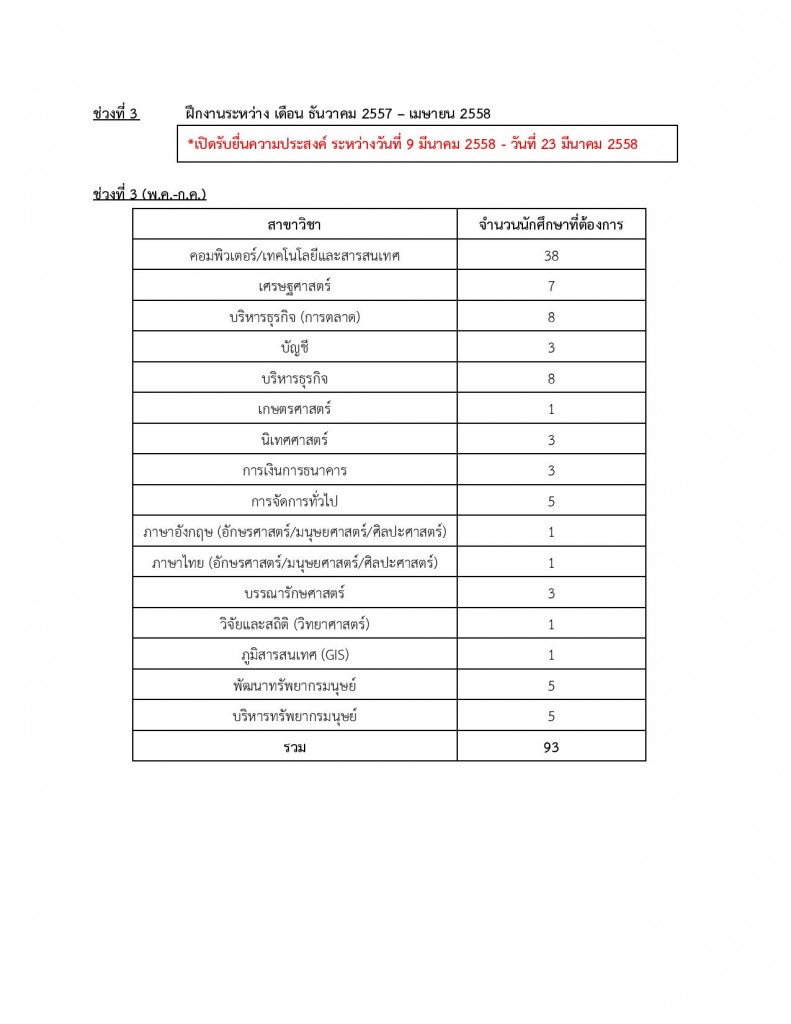 1-page-003