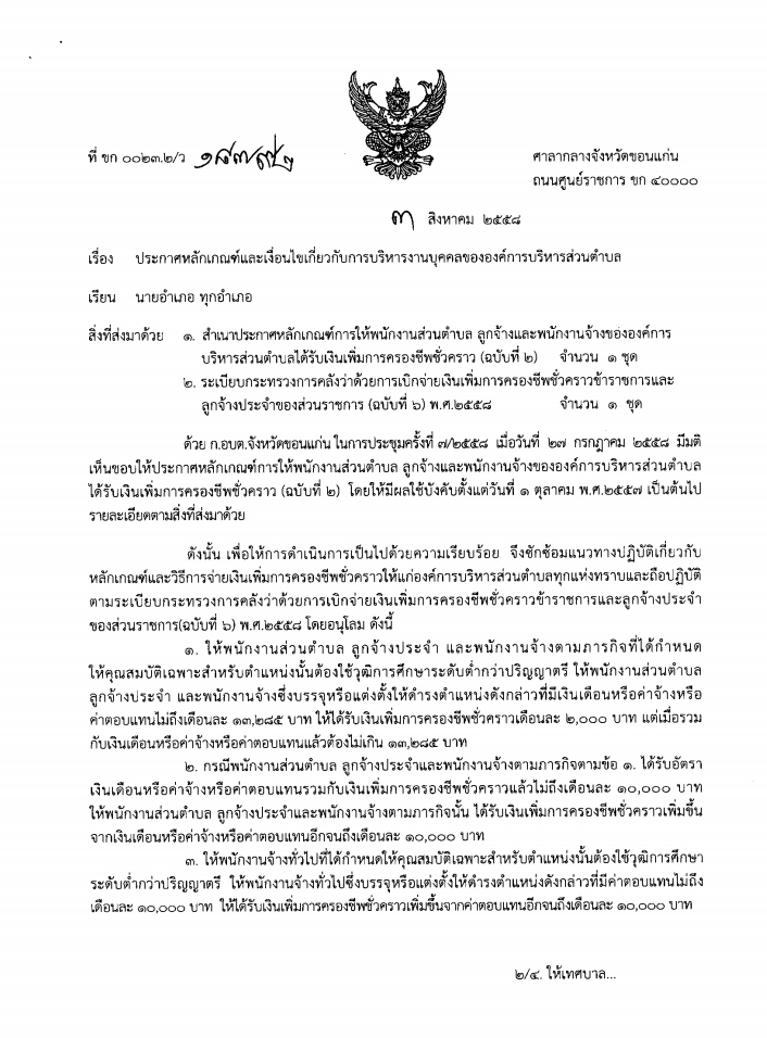 news796
