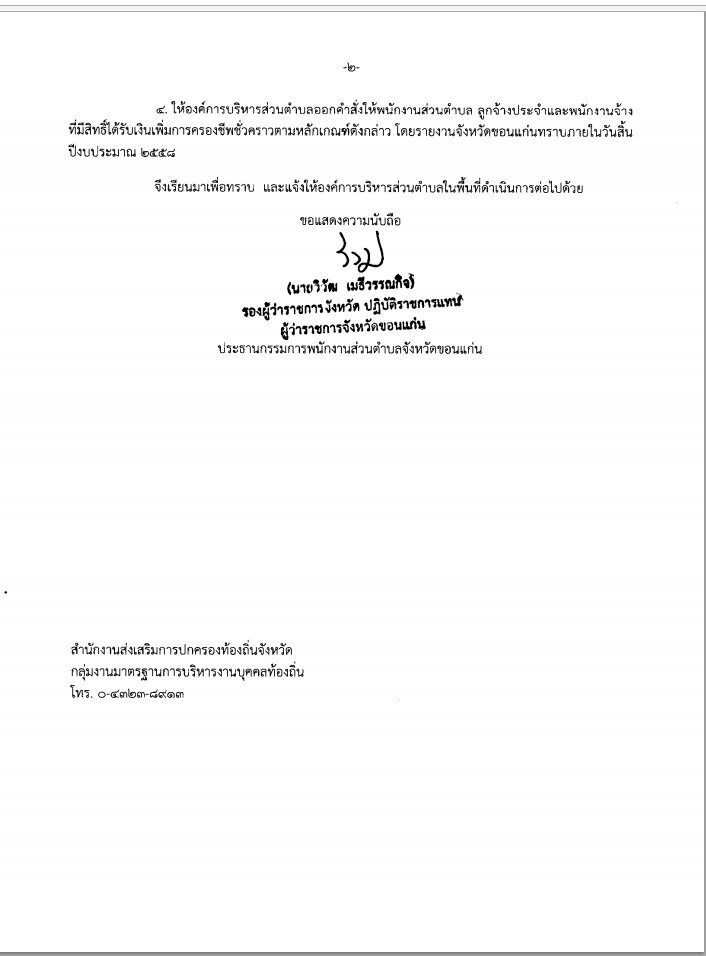 news797