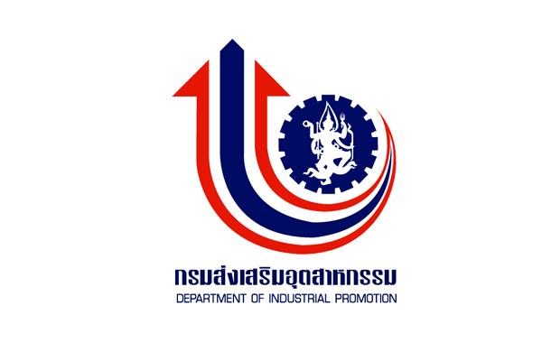 ศูนย์ส่งเสริมอุตสาหกรรม รับสมัครพนักงานราชการ จำนวน 11 อัตรา ตั้งแต่วันที่ 4 - 11 สิงหาคม 2558