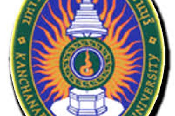 มหาวิทยาลัยราชภัฏกาญจนบุรี รับสมัครพนักงานมหาวิทยาลัย 2 อัตรา