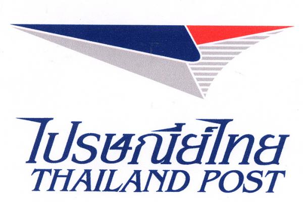 ไปรษณีย์ไทย รับสมัครพนักงานหลายอัตรา วุฒิ ปวช. - ป.โท รับสมัครบัดนี้ถึง 30 ตุลาคม 2558