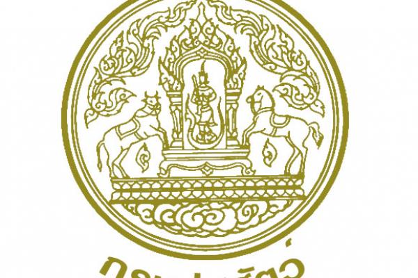 เงินเดือน 19,830 บาท กรมปศุสัตว์ เปิดสอบบรรจุข้าราชการ 10 ตำแหน่ง รับสมัคร 26 ต.ค. - 6 พ.ย. 2558