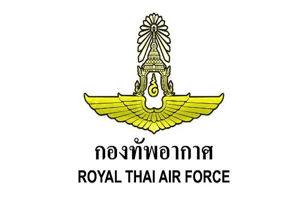 กองบิน 46 รับสมัครพนักงานราชการ วุฒิ ม.ต้น - ม.ปลาย รับสมัคร 2 - 10 พ.ย. 58