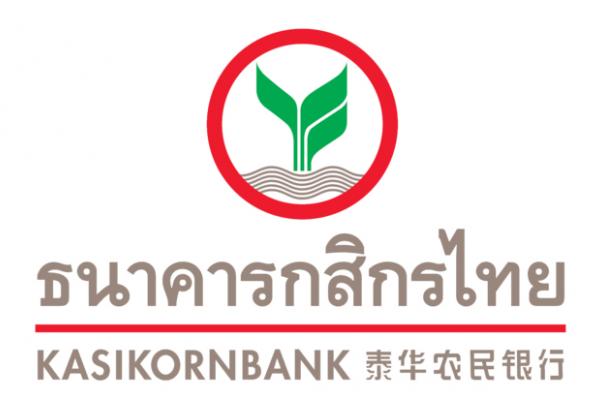 ( รับสมัครทั่วประเทศ ) ธนาคารกสิกรไทย เปิดรับพนักงานด่วน! จำนวนมาก วุฒิปริญญาตรีขึ้นไปทุกสาขา