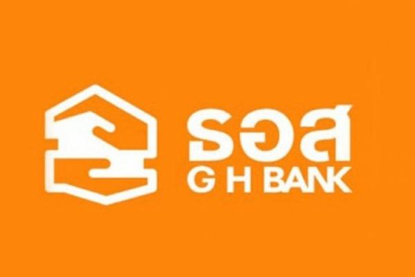 ปล่อยกู้คนอยากซื้อบ้าน 3.2 หมื่นล้านบาท โดยเฉพาะผู้มีรายได้น้อยและปานกลาง