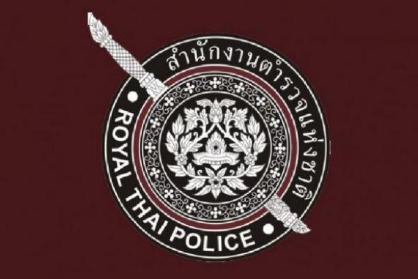 สำนักงานตำรวจแห่งชาติ ประกาศรับสมัครพนักงานราชการ เงินเดือน 18,000 บาท วุฒิ ป.ตรี