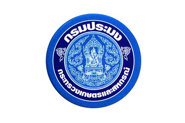 กรมประมง รับสมัครบุคคลเพื่อเลือกสรรเป็นพนักงานราชการทั่วไป ผู้ช่วยประมง,ธุรการ รับสมัครถึง 13 พ.ค. 59