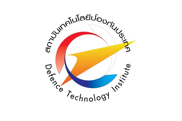 สถาบันเทคโนโลยีป้องกันประเทศ (องค์การมหาชน) รับสมัครบุคคลเพื่อคัดเลือกเป็นเจ้าหน้าที่ ปีงบประมาณ 2559