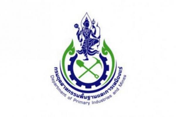 ( วุฒิ ปวส. ) กรมอุตสาหกรรมพื้นฐานและการเหมืองแร่ เปิดสอบบรรจุข้าราชการ รับสมัคร 15 ก.ค. - 9 ส.ค. 59