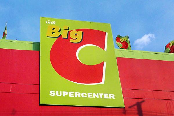 ( แชร์ ) Big C เปิดรับสมัครพนักงานกว่า 200 อัตรา