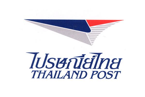 บริษัท ไปรษณีย์ไทย จำกัด รับสมัครพนักงาน จำนวน 7 อัตรา