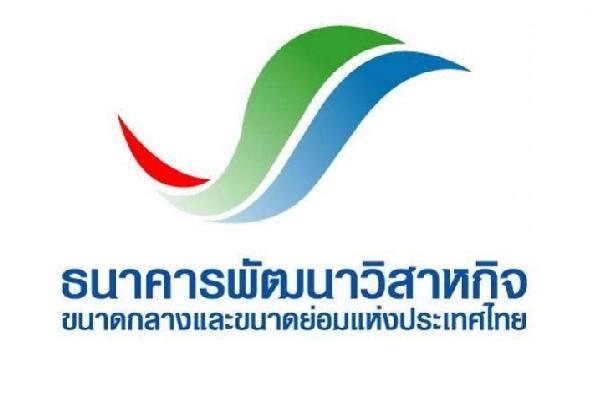 SME Bank รับสมัครพนักงานหลายอัตรา เปิดรับสมัครตั้งแต่บัดนี้ - 23 ธันวาคม 2559