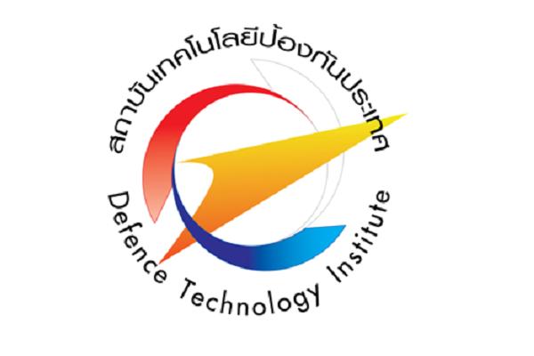 สถาบันเทคโนโลยีป้องกันประเทศ (องค์การมหาชน) รับสมัครบุคคลเพื่อคัดเลือกเป็นเจ้าหน้าที่ 14 อัตรา