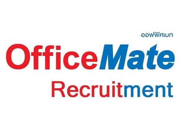 OfficeMate รับสมัครงานหลายตำแหน่ง "IT Careers Day" 3 กุมภาพันธ์ 2560