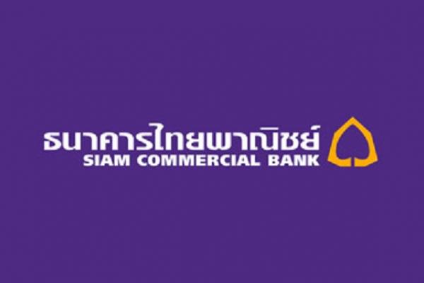 SCB Career Day! สมัครและสัมภาษณ์ทันที 20 พฤษภาคม 2560  รับสมัครพนักงานจำนวนมาก