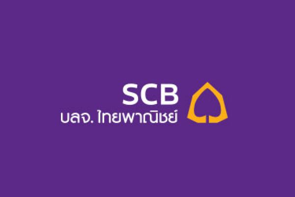 SCB Career Day สมัครและสัมภาษณ์ทันที วันอังคารที่ 4 กรกฎาคม 2560