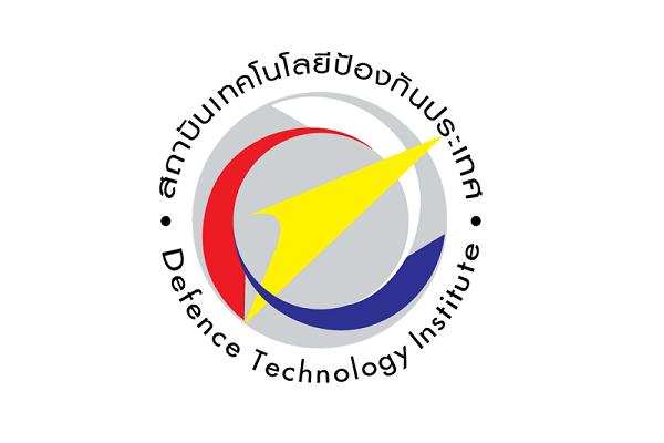 สถาบันเทคโนโลยีป้องกันประเทศ (องค์การมหาชน)  รับสมัครบุคคลเพื่อคัดเลือกเป็นเจ้าหน้าที่ 15 อัตรา