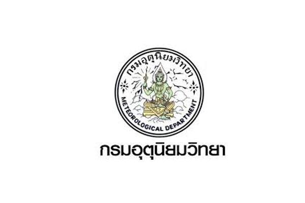 กรมอุตุนิยมวิทยา รับสมัครบุคคลเพื่อเลือกสรรเป็นพนักงานราชการทั่วไป ( 9 - 30 พ.ค. 61 )