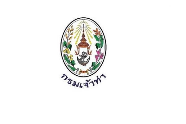เงินเดือน 16,200-21,490 บ. กรมเจ้าท่า รับสมัครคัดเลือกเพื่อบรรจุและแต่งตั้งบุคคลเข้ารับราชการ 10 อัตรา