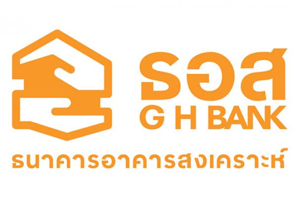 ธนาคารอาคารสงเคราะห์ รับสมัครบุคคลภายนอก ปฏิบัติงานฝ่ายบริหารการเงิน