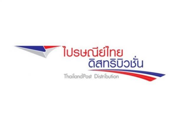 ม.6/ปวช./ปวสทุกสาขา/ปตรี ไปรษณีย์ไทยดิสทริบิวชั่น  รับสมัครบุคคลเพื่อคัดเลือกเข้าปฏิบัติงาน 34 อัตรา