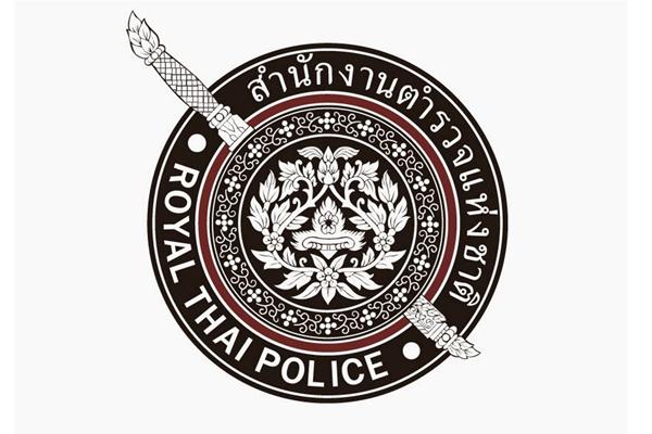 สำนักงานตำรวจแห่งชาติ รับสมัครบุคคลภายนอก เป็นพนักงานสอบสวน 750 อัตรา