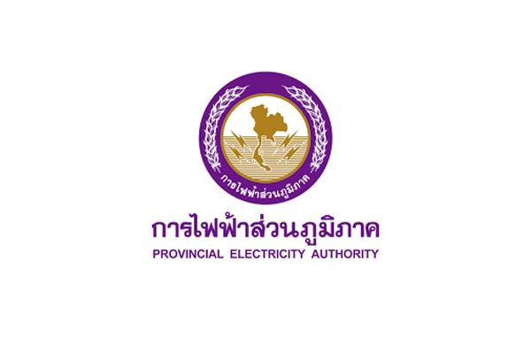 การไฟฟ้าส่วนภูมิภาคเขต ๓ มีความประสงค์จะรับสมัครคัดเลือกบุคคลเข้าปฏิบัติงานในสำนักงานการไฟฟ้า