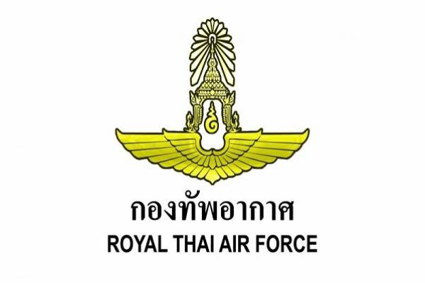 กรมยุทธการทหารอากาศ รับสมัครบุคคลเพื่อเลือกสรรเป็นพนักงานราชการทั่วไป 10-19 มิถุนายน 2562