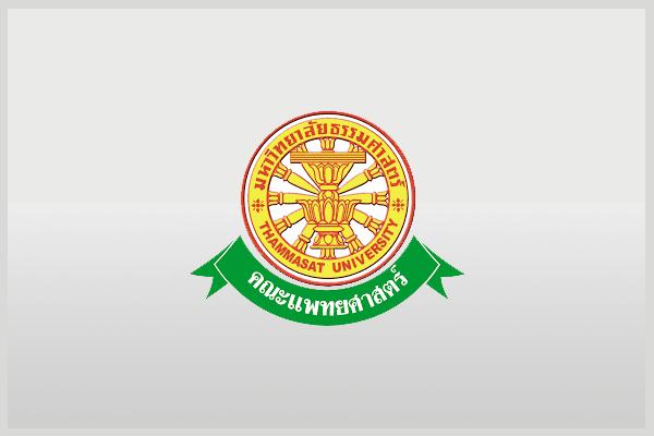 คณะแพทยศาสตร์ ม.ธรรมศาสตร์ รับสมัครลูกจ้างชั่วคราวและพนักงาน 9 อัตรา (เงินเดือน 23,630 บาท)