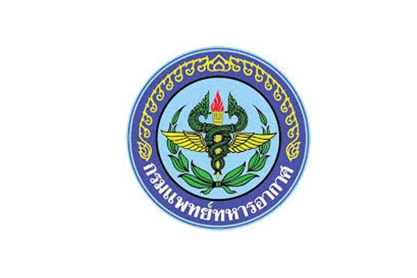 กรมแพทย์ทหารอากาศ รับสมัครลูกจ้างชั่วคราว จำนวน 4 อัตรา ตั้งแต่วันที่ 31 กรกฎาคม- 8 สิงหาคม 2562