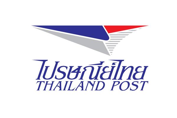 [สมัครงาน ไปรษณีย์ไทย ] รับสมัครลูกจ้างเหมาบริการ จำนวน 10 อัตรา ตั้งแต่บัดนี้ถึง 31 ธันวาคม 2562