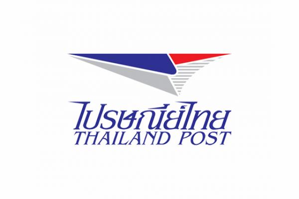 บริษัท ไปรษณีย์ไทย จำกัด รับสมัครบุคคลเพื่อบรรจุเข้าทำงานเป็นพนักงาน ในสกัด บริษัท ฟิ้วซีโพสต์ จำกัด