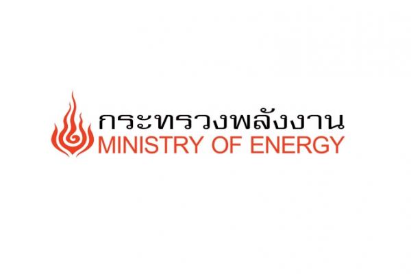 สำนักงานปลัดกระทรวงพลังงาน เปิดรับสมัครพนักงานราชการทั่วไป 9 อัตรา ตั้งแต่วันที่ 1 - 21 กันยายน 2565