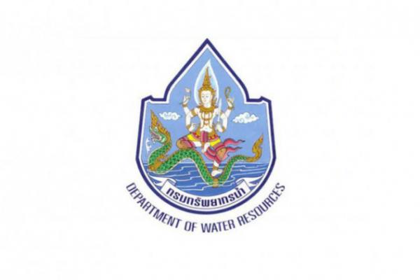 กรมทรัพยากรน้ำ เปิดรับสมัครสอบบรรจุเข้ารับราชการ 48 อัตรา ตั้งแต่วันที่ 10 ตุลาคม - 3 พฤศจิกายน 2565
