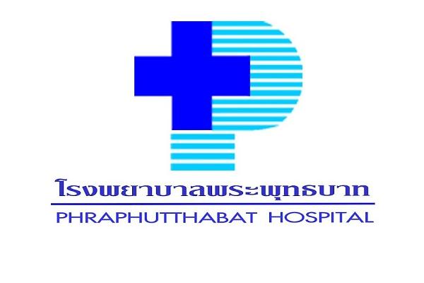 โรงพยาบาลพระพุทธบาท  รับสมัครบุคคลเพื่อเลือกสรรเป็นพนักงานราชการ 4 อัตรา ตั้งแต่วันที่  1-9 ธันวาคม 2565