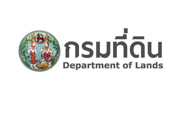 กรมที่ดิน เปิดรับสมัครสอบเป็นพนักงานราชการ 37 อัตรา (ไม่ต้องผ่าน ก.พ.) ตั้งแต่วันที่ 9 - 23 ธันวาคม 2565