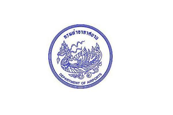 กรมท่าอากาศยาน รับสมัครพนักงานจ้างเหมาบริการ 60 อัตรา ตั้งแต่วันที่ 6 - 15 กุมภาพันธ์ 2566