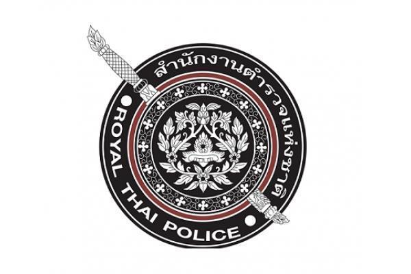 สำนักงานตำรวจแห่งชาติ รับสมัครบุคคลเพื่อเลือกสรรเป็นพนักงานราชการ ตั้งแต่วันที่ 3 - 20 เมษายน 2566