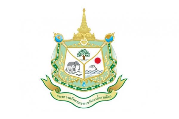 สำนักงานทรัพยากรธรรมชาติและสิ่งแวดล้อมจังหวัดนครราชสีมา รับสมัครพนักงานราชการทั่วไป ประจำปี พ.ศ. 2566