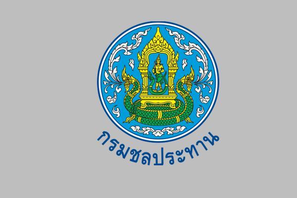 กรมชลประทาน รับสมัครคัดเลือกเพื่อบรรจุและแต่งตั้งบุคคลเข้ารับราชการ ตั้งแต่ 9 - 15 มิถุนายน 2566