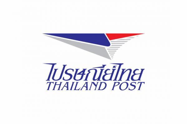 ไปรษณีย์ไทย รับสมัครสอบคัดเลือกเพื่อบรรจุเข้าทำงานเป็นพนักงาน 21 อัตรา ตั้งแต่วันที่ 30 ต.ค.-17 พ.ย. 66