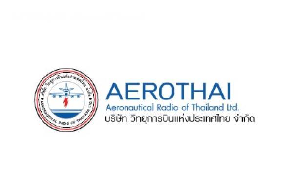 บริษัท วิทยุการบินแห่งประเทศไทย จำกัด (บวท.) รับสมัครบุคคลภายนอกเพื่อเข้าปฏิบัติงาน 113 อัตรา