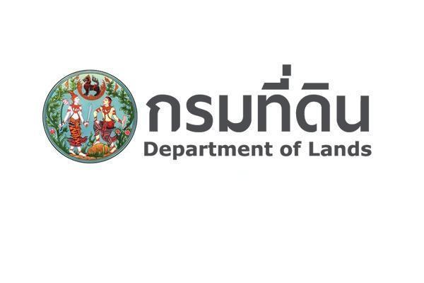 กรมที่ดิน รับสมัครคัดเลือกเพื่อบรรจุและแต่งตั้งบุคคลเข้ารับราชการ ตั้งแต่วันที่ 23-27 กันยายน 2567