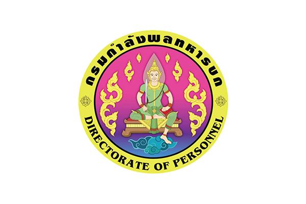กรมกำลังพลทหารบก รับสมัครพนักงานราชการ 8 อัตรา ประจำปี 2568 ตั้งแต่บัดนี้-13 มิถุนายน 2568