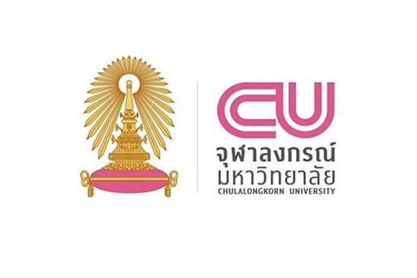 จุฬาลงกรณ์มหาวิทยาลัย เปิดรับสมัครพนักงาน หลายอัตรา สมัครทางอินเทอร์เน็ต