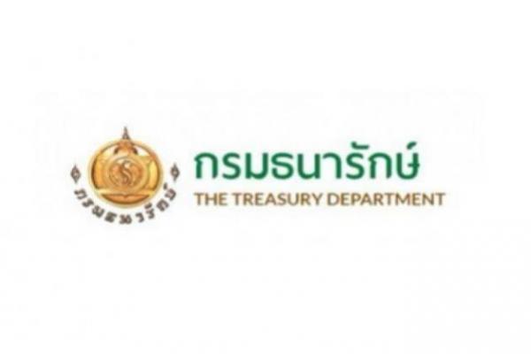 กรมธนารักษ์ รับสมัครพนักงาน 37 อัตรา วุฒิ ม.6-ปวส.-ป.ตรี ตั้งแต่วันที่ 2-24 กรกฎาคม 2568