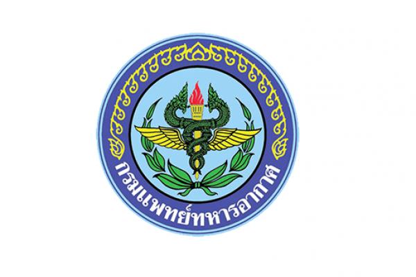กรมการแพทย์ทหารอากาศ รับสมัคร ลูกจ้างชั่วคราวรายเดือน 387 อัตรา ตั้งแต่บัดนี้-30 กรกฎาคม 2568